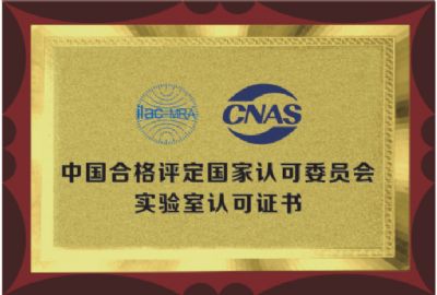 JίCNAS